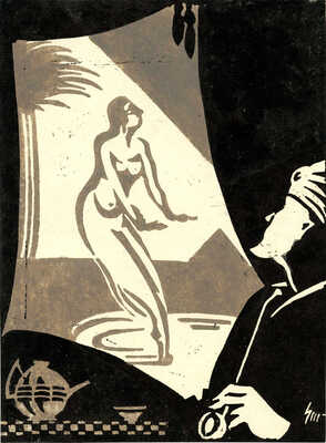 Смагиньш Петерис-Ринголдс. Лот из десяти иллюстраций к пьесе Г. Ибсена «Пер Гюнт» 